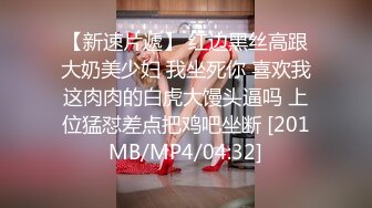 91佛爷美容院可爱巨乳小肥妞女仆装来一炮学生装再来一炮草到她喊受不了720P高清无水印