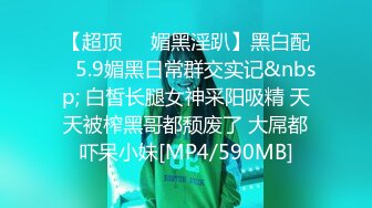 【最新极品女神】糖心女郎穿着巴黎世家黑丝长腿女仆装被深喉啪啪 爆裂黑丝沙发震抱着操 性爱既视感