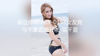 和校花女友打炮，主动邀请家里，看着气质不错的嫩脸，吸允小弟