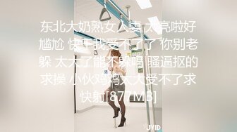 [MP4/ 789M] 新人下海颜值女神！说话温柔嗲嗲！等男主来了收费房，细腰美腿兔兔内裤