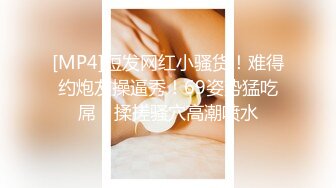 主題酒店鐘點房拍攝到的眼鏡反差婊騷妹與男友開房愛愛 互舔互插愛撫爽的欲仙欲死 露臉高清