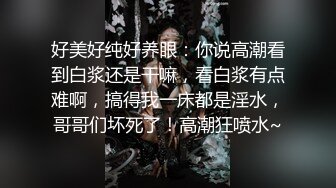 猛操美胸骚模特 极品尤物气质女神白皙性感蜂腰蜜桃臀 颤挛高潮