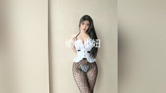 ✿网红名媛✿御姐尤物女神〖娜娜〗新作继母小妈被儿子发现自己出轨的秘密，不得以用身体让儿子保守秘密