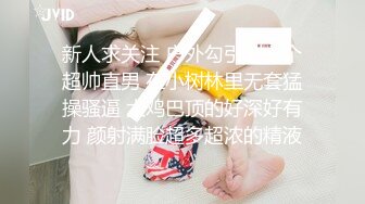 Al&mdash;黄礼志 斗鸡眼自慰