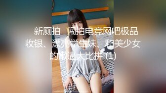 【迷奸睡奸系列】极品妹子被人迷晕❤️各种玩弄后，一顿无套狂艹，最后直接内射，白色精液缓缓流出