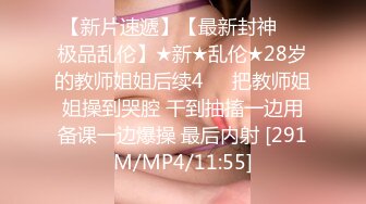 【自整理】能吃到自己奶子的巨乳丰满熟女的屁股一撅，骚逼和屁眼子就张开了，太淫荡了！LochNessa93 最新流出视频合集（第二弹【NV】  (84)