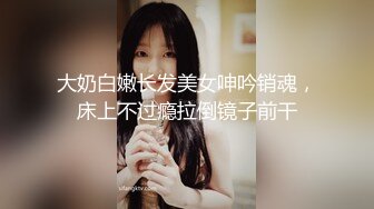 [MP4/ 902M] 外企公司嫩乳蜂腰女秘书被操的时间太久生气了 套子都被捅破了