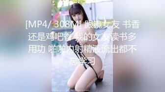 [MP4/671M]6/6最新 两个小鲜肉情侣遇到绝美一线天逼逼男主的龟头都是粉色VIP1196