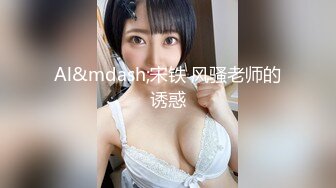 [MP4/ 1.45G] 极品首发火爆91大神富二代Ee哥会所专享-内射是最好的告白 中出黑丝蜜桃臀萝莉女友