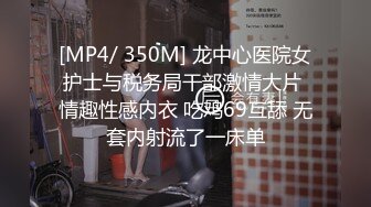 [MP4/562MB]：2023-10-4酒店高清偷拍 年轻情侣颜值乖乖女被男友调教 还问男友操她爽不爽