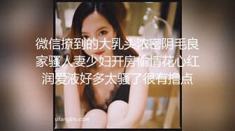 完美良家, 牛仔裤脱一半就迫不及待