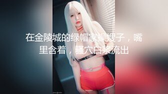 抖音顶级混血女神NingYu 绝美御姐异域风情气质 付费资源露毛挑逗叫人心痒难耐