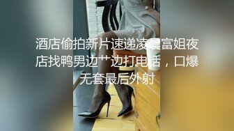 STP17831 颜射只顾着打游戏被当飞机杯使用的巨乳肥臀美女还被插进平常不给干的屁眼里国语中字