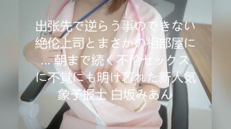 引きこもりな炉利の妹に女性用バイアグラを飲ませて洗脳レイプしちゃう実兄 イチゴちゃん