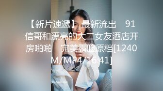 G奶熟女 舔自己大奶 道具骑乘自慰【你是哪块巧克力】模拟乳交【10v】 (9)