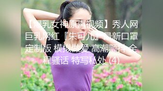 80块钱找的巨乳外围兼职服务很好！凤楼信息+QQ3476184677