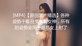 喜欢后入（3）