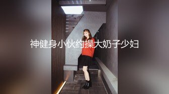 twitter双穴小恶魔福利姬「点点」私拍视频 白丝JK服内居然插着一个玩具按摩器 浣肠后用手强行张开肛门止不住喷水