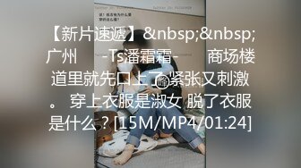 漂亮清纯美眉 小贫乳 小粉穴 被无套输出 口爆吃精