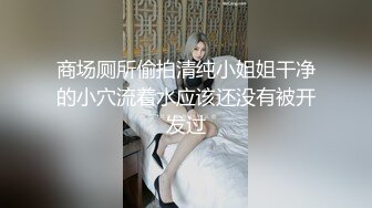 情欲四射推特网红尤物甜心宝贝