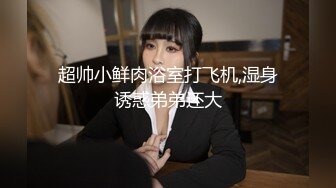 大力抽插极品90后嫩白女友 淫水特别多 楚楚可怜的小骚样 小B夹的紧操起来特别舒服 叫的让人欲仙欲死