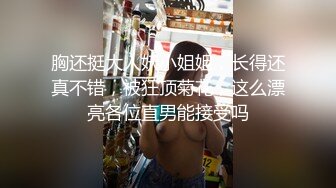 顏值不錯萌妹子和紋身男友啪啪秀