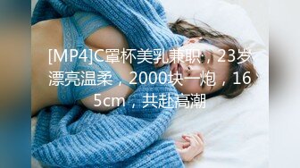 [MP4/400MB]2022-10-17酒店偷拍 纹身大波浪蜜桃臀美女被大肚男各种姿势操翻