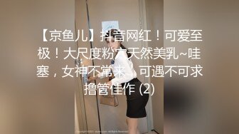 [XK-8183]香菱 极致凌辱 绳绑银行女OL 星空无限传媒