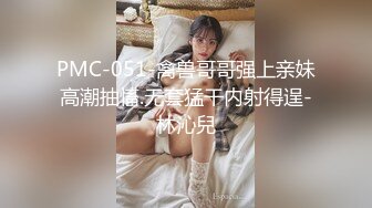 超级粉嫩【十八岁小妞】刚满十八岁~就被无套内射~好爽，清新自然一秒带你想起初恋，白瘦幼小骚货！ (3)