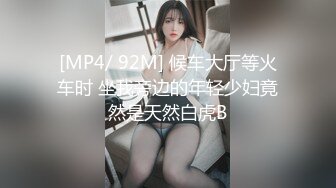 [MP4]STP29325 國產AV 麻麻傳媒 MT025&nbsp;&nbsp;妹妹的蘿莉同學ep1 無套迷奸白虎一線 VIP0600