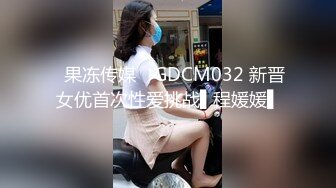 性感女友穿情趣黑内衣渔网袜