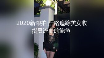 【新片速遞】&nbsp;&nbsp;经典KC妇幼保健院精挑细选美女小合集，大长腿嫩逼白嫩妞❤️【607MB/MP4/10:30】