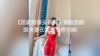 3P优雅女性。❤️女医_生_啊啊啊好爽，不要太深了，啊啊啊 哇哇哇精液流出来了吗 ❤️ 老公；这屁股跟波浪一样