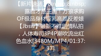 [MP4/ 107M] 商城狂跟穿洛丽塔透明内闷骚眼镜妹,清晰可见的穴缝和黑毛馋死人