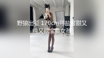 【新片速遞】&nbsp;&nbsp;麻豆传媒 MD-0170-3 野性新人类《强行抽插痴女邻居》[1022M/MP4/39:10]