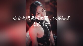 顶级性感尤物人妻『小怪兽』爸爸好坏啊 不知道从哪找了两个大鸡巴兄弟一起P我 一前一后的攻击我[MP4/1G]