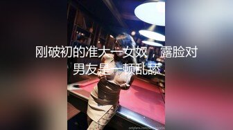 [MP4/ 307M] 网吧包厢顶级美女泽美情趣内衣网袜激情艳舞 按在键盘上疯狂输出