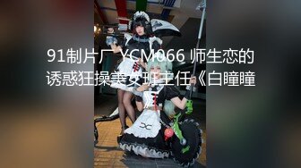 清纯少女看见好棒棒就上前去舔