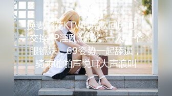 ❤️❤️极品大学校花穿情趣内衣自慰啪啪 白丝足交吃鸡 女上全自动 轮番后入被干的嗷嗷叫 内射~爽