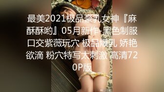 STP26417 【后入的小姐姐】全网第一电动美臀，这高频率抽插哪个男人扛得住？？？舌头超灵活，极品尤物，最佳性爱小骚货