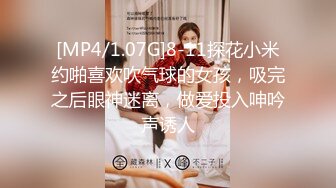 【JD-001】盲女冰淇淋 偷吃表妹舔遍全身