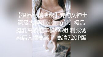 《强烈推荐极品CP》清一色气质小姐姐韵味少妇女蹲厕近景逼脸同框偸拍数位美女方便 赏逼赏脸有极品比比 (6)