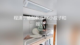 STP24844 【最新??极品流出】超棒身材宅男女神『六翼天使』绝版首发 各式魅惑制服换装跪舔 骑乘猛摇高潮