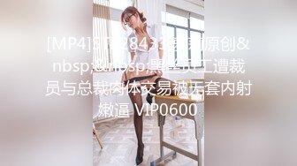 《魔手外购极品CP》坑神潜入大型写字楼横扫各个楼层女厕多角度偸拍数位白领丽人方便，拍脸又拍逼非常奈斯 (3)