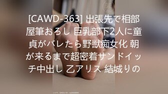 日本女主播直播脱衣女仆装换比基尼 幼猫r