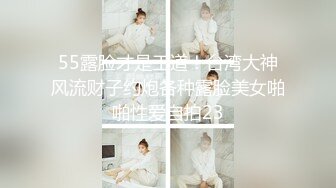 【萝莉女神童颜巨乳】极品反差婊Mei闺蜜『小玲儿』最新性爱私拍 极品反差换装啪啪连续精液内射 高清720P原版 (8)