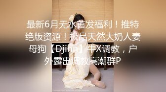 良家人妻也疯狂