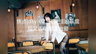 00后长腿女神天生炮架