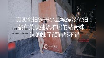 极品黑裙小高跟超嫩粉嫩鲍鱼微微张开了嘴里面好像有个小舌头