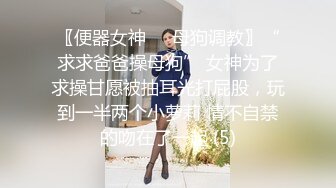 纯情美少女，带眼镜的小骚货黑丝袜，淫语不断，自慰插穴，表情很骚